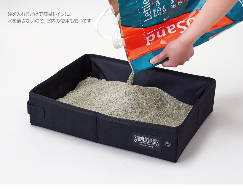 Sturdi サンドボックス