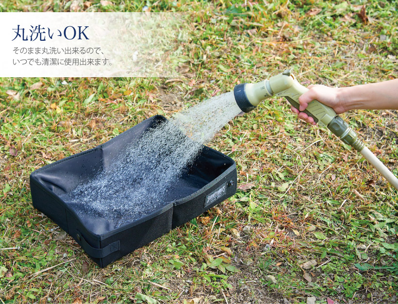 丸洗いOK