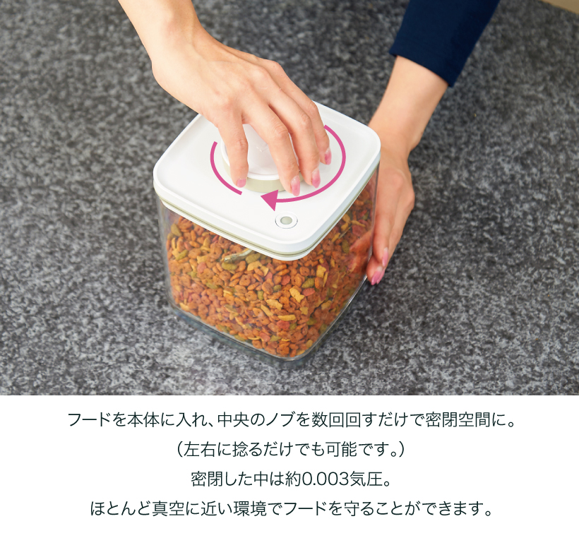 Turn-N-Seal(ターンエヌシール)