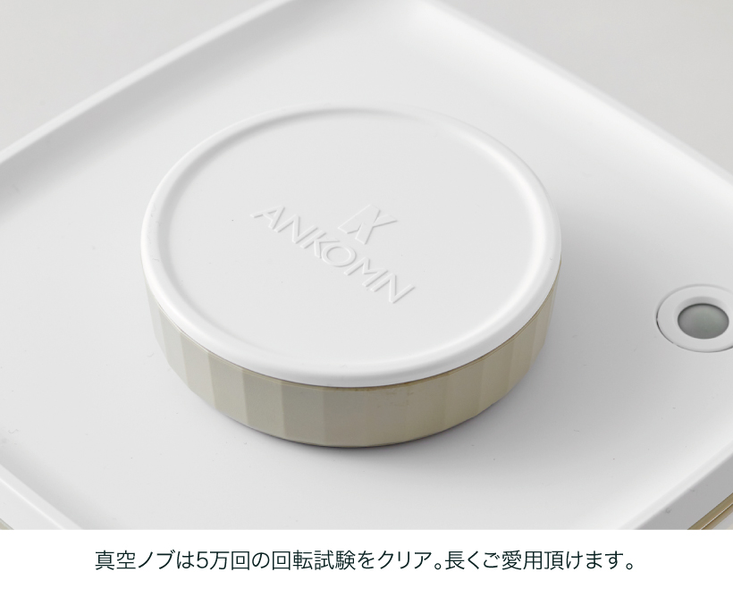 Turn-N-Seal(ターンエヌシール)