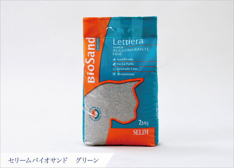 セリームバイオサンド グリーン