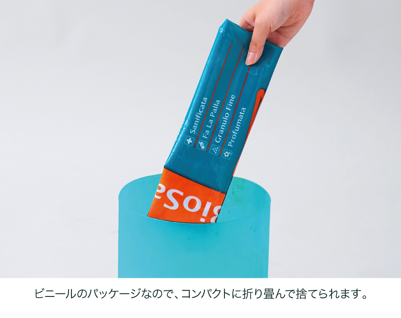 セリームバイオサンド グリーン