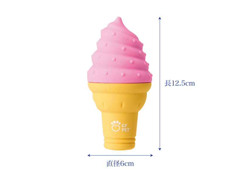ソフトクリーム