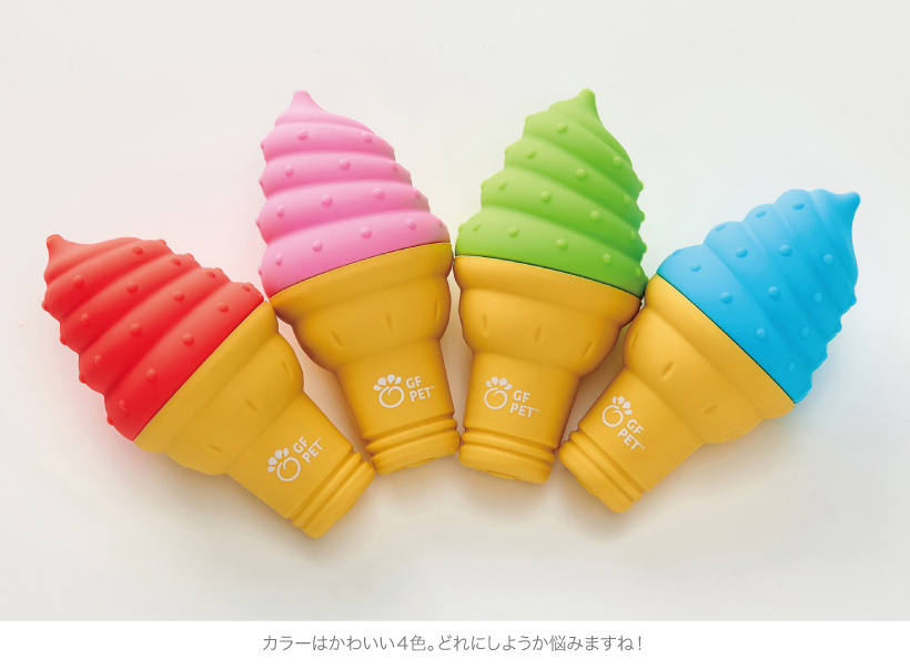 ソフトクリーム