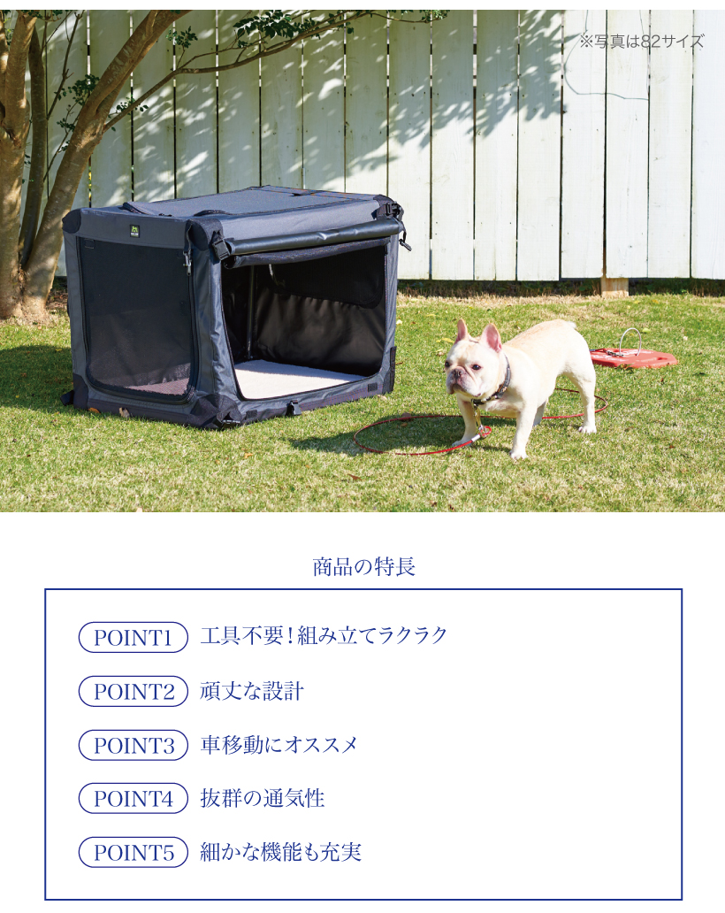 ソフトケンネル92
