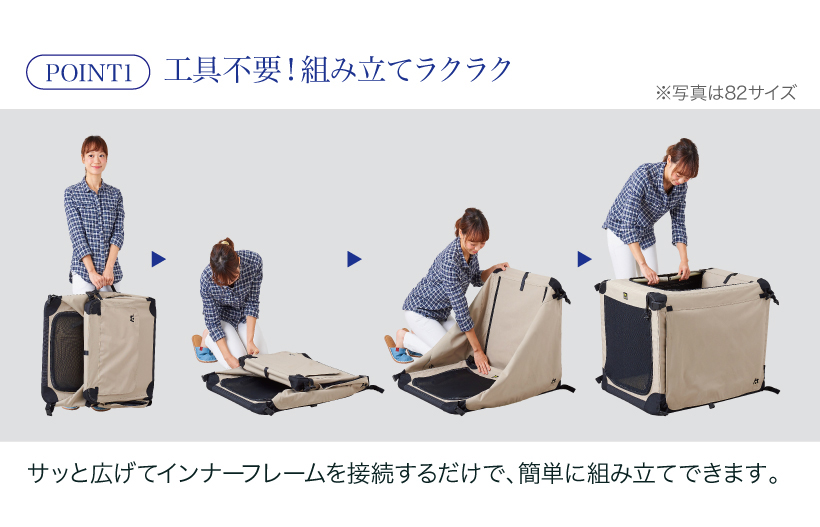 ソフトケンネル92