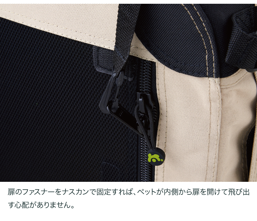 ソフトケンネル92