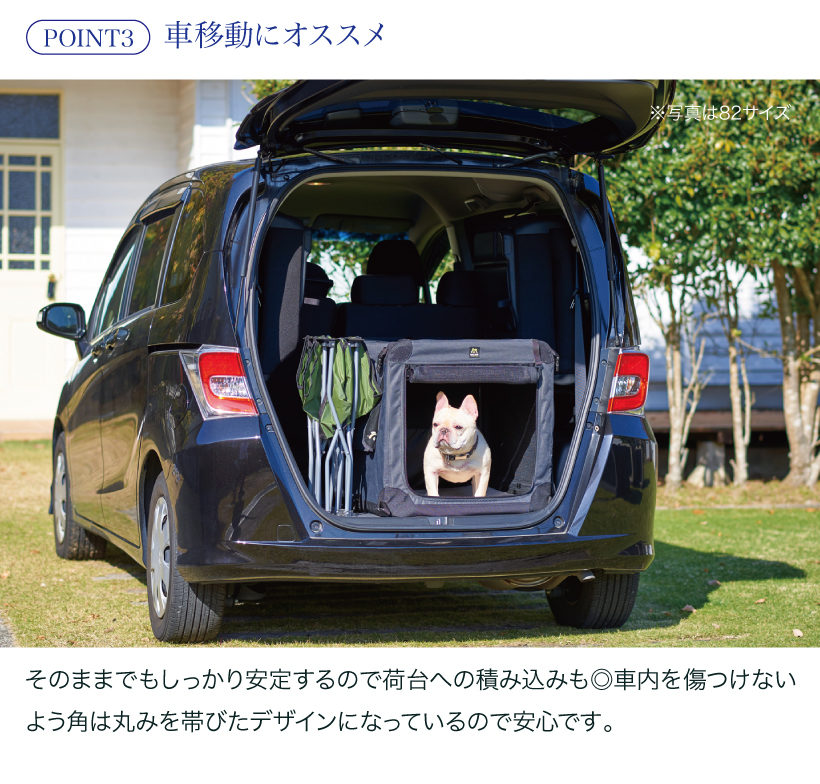ソフトケンネル92