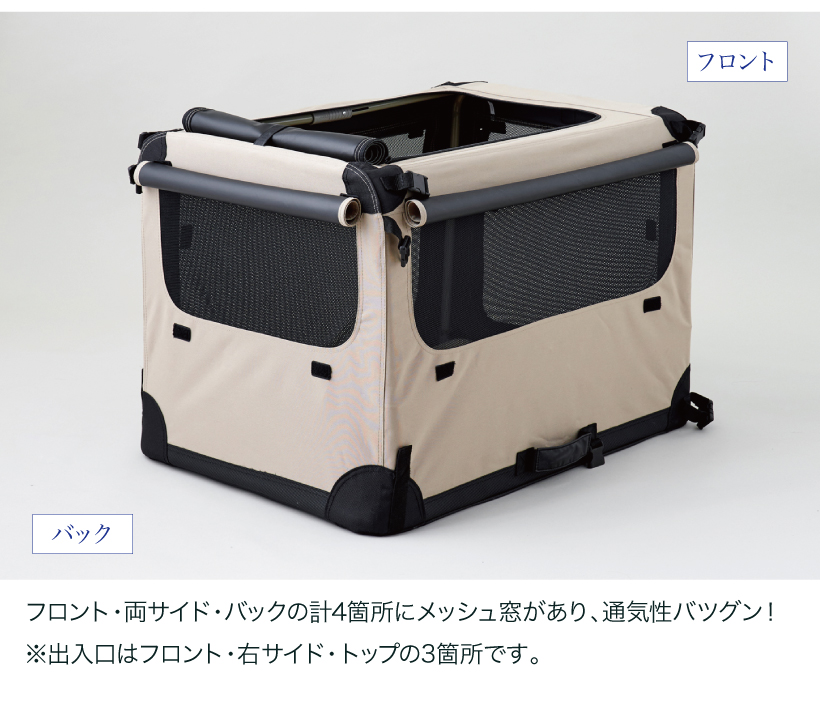 ソフトケンネル92