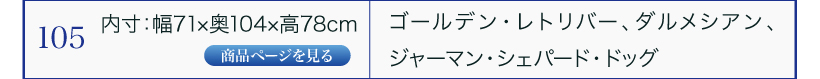 ソフトケンネル92