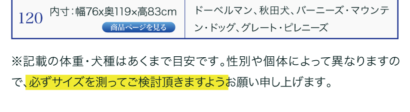 ソフトケンネル92