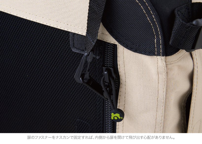 ソフトケンネル