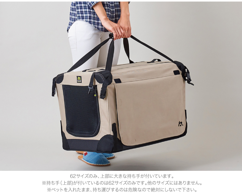 ソフトケンネル