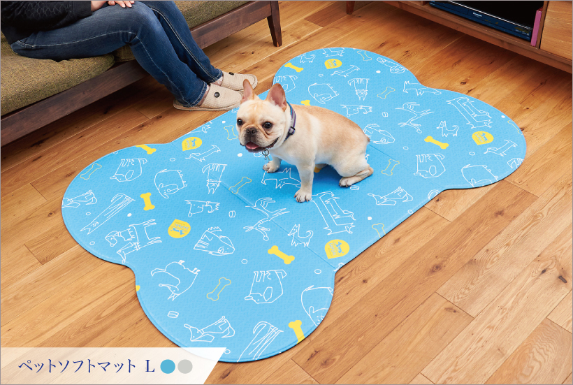 ペットソフトマット
