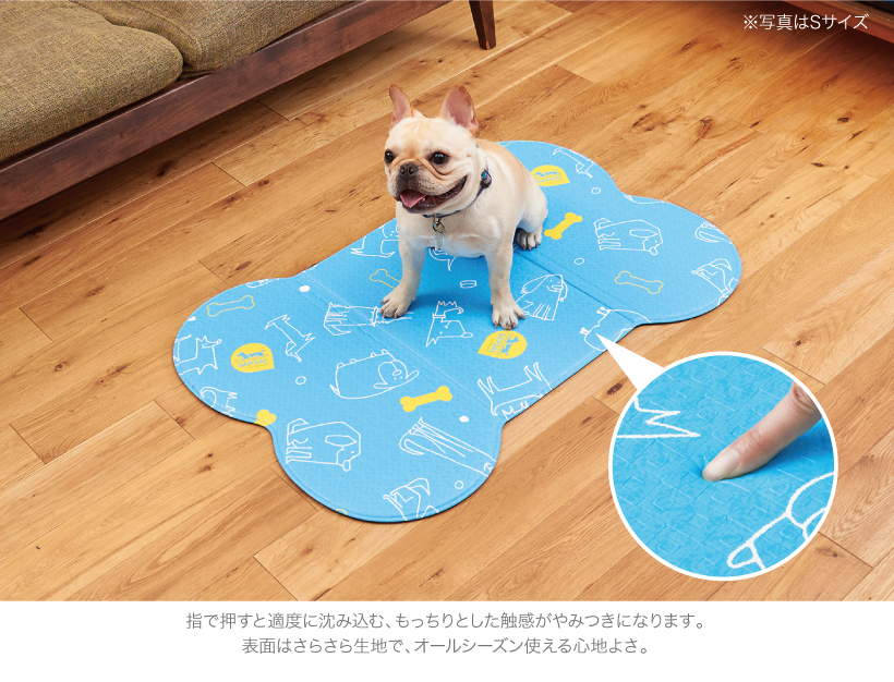 ペットソフトマット