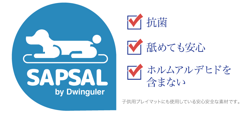 ペットソフトマット
