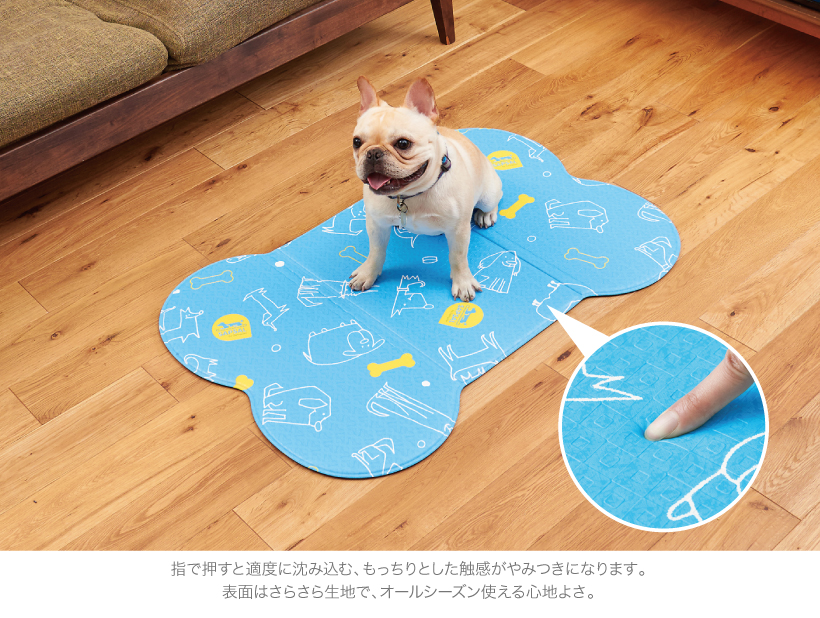 ペットソフトマット