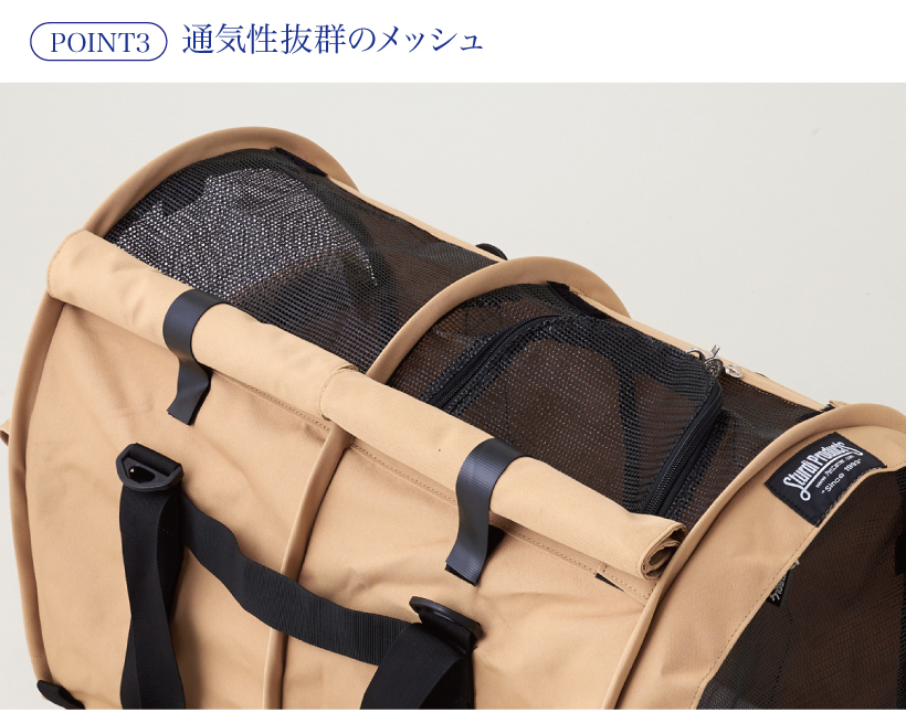 Sturdi ペットキャリー pro2.0 XL