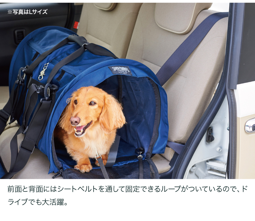 Sturdi ペットキャリー pro2.0 XL