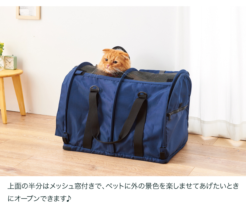 Sturdi ペットキャリー pro2.0 XL