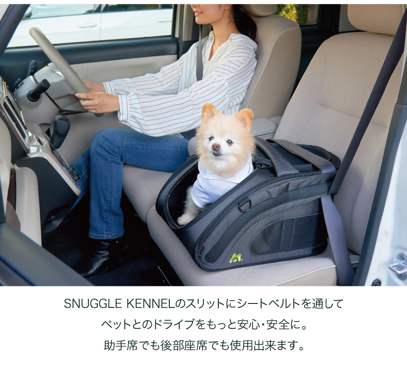 SNUGGLE KENNEL