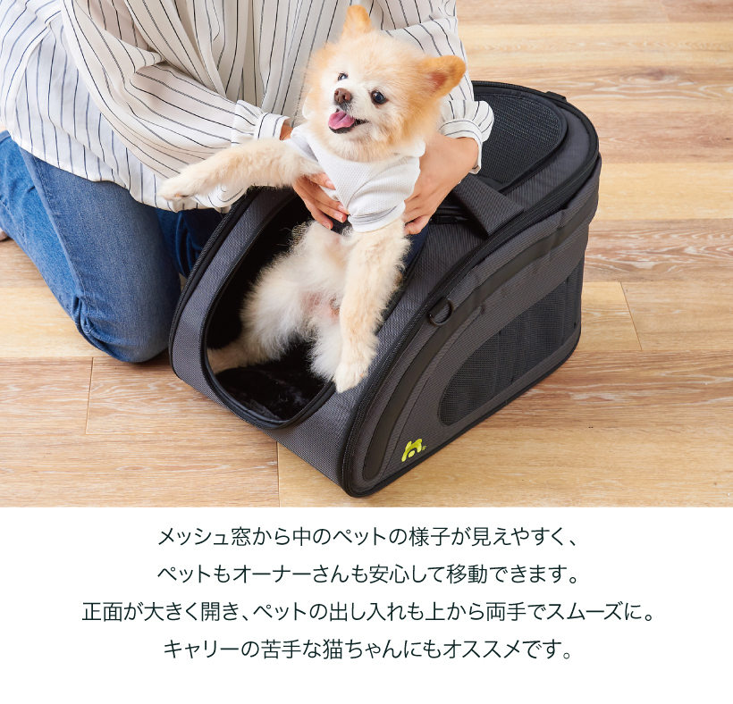 SNUGGLE KENNEL