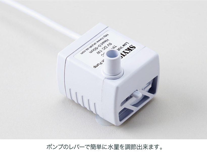 スワンファウンテン
