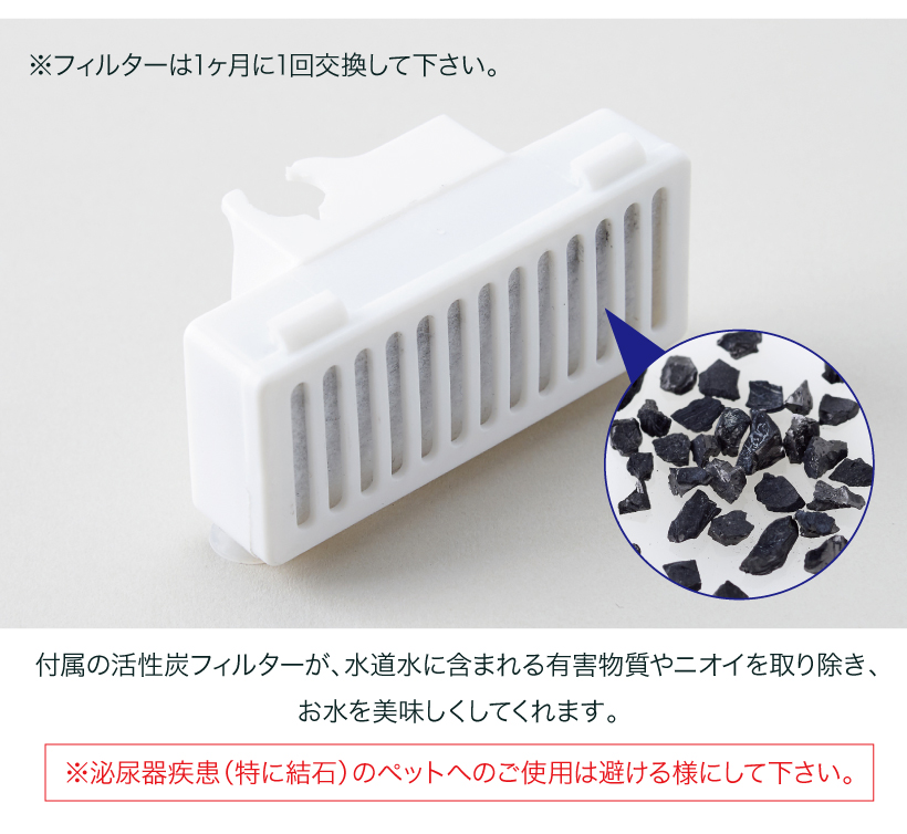 スワンファウンテン