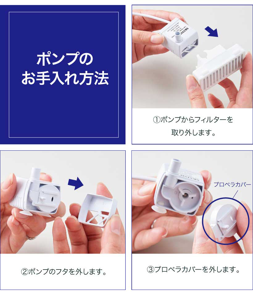 スワンファウンテン