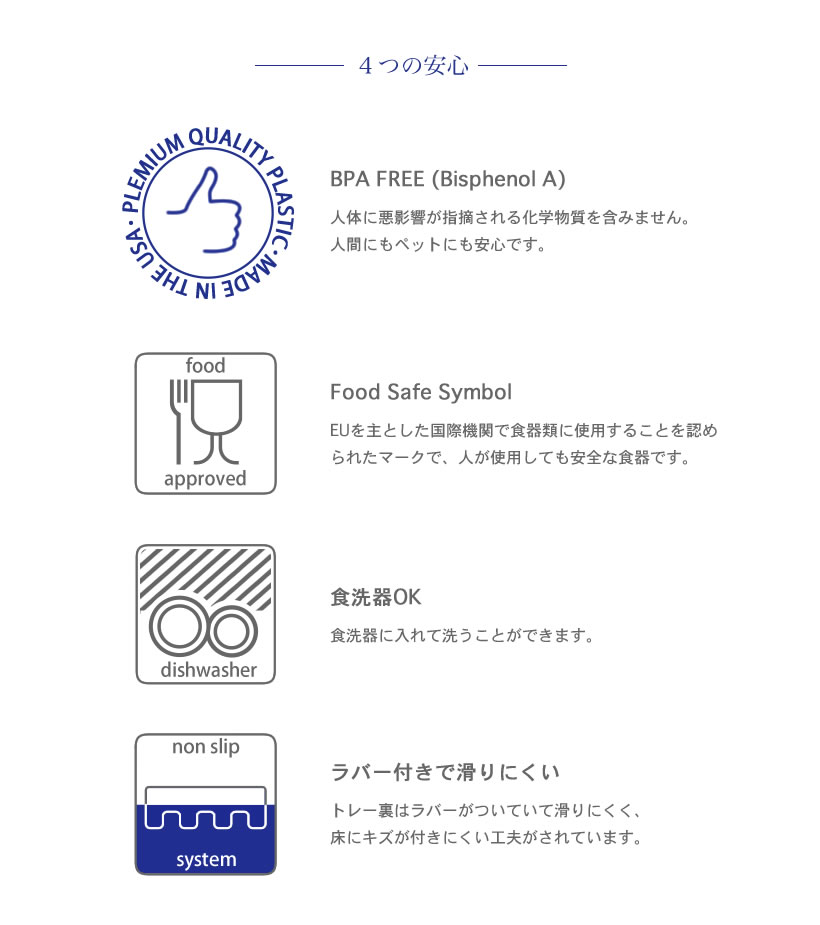 テイスティージャンボ