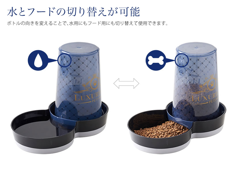 テイスティー