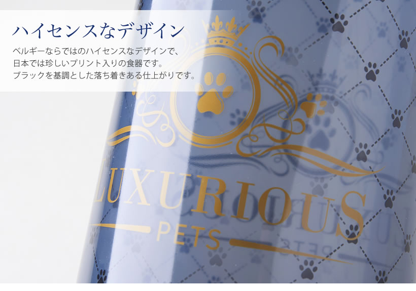 テイスティー