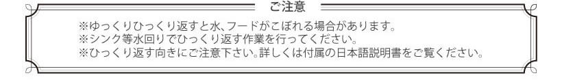 テイスティージャンボ
