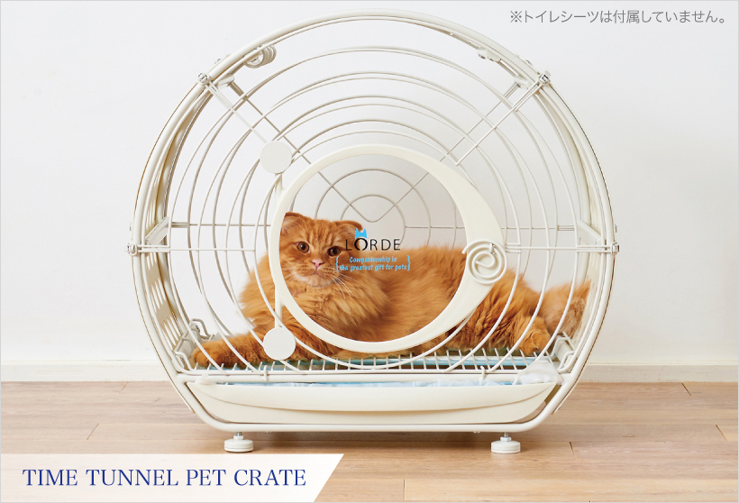 TIME TUNNEL PET CRATE
