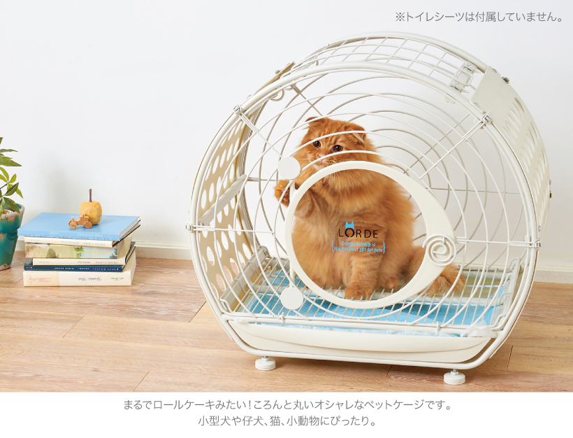 TIME TUNNEL PET CRATE