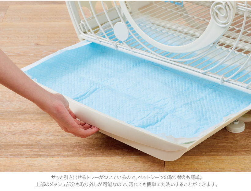 TIME TUNNEL PET CRATE