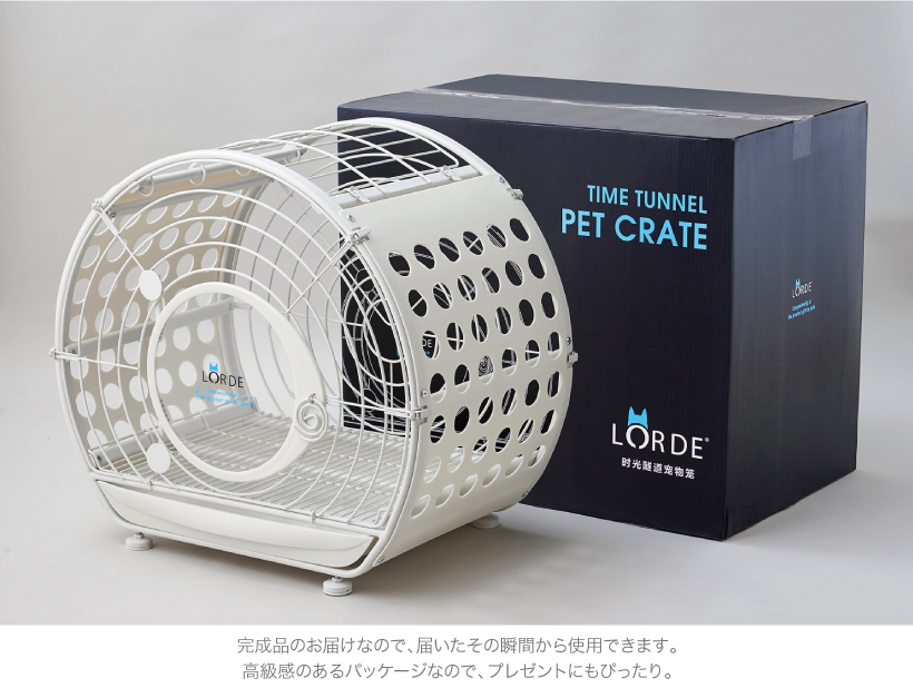 TIME TUNNEL PET CRATE