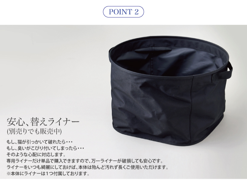 トップボックス アースブラック