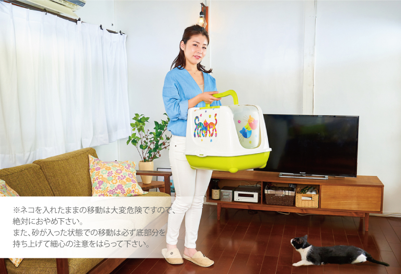 トレンディキャット フレンズフォーエバー スカイブルー
