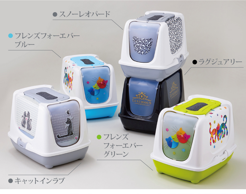 トレンディキャット