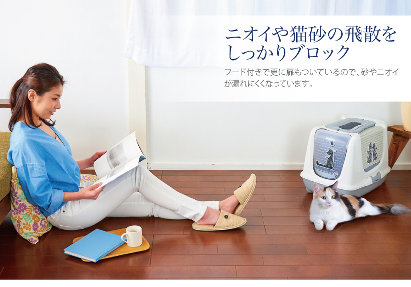 トレンディキャット キャットインラブ