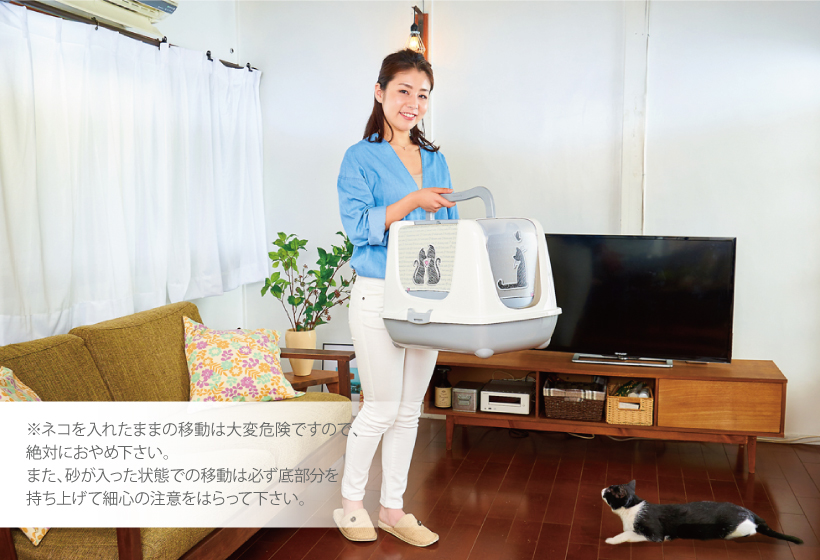 トレンディキャット キャットインラブ
