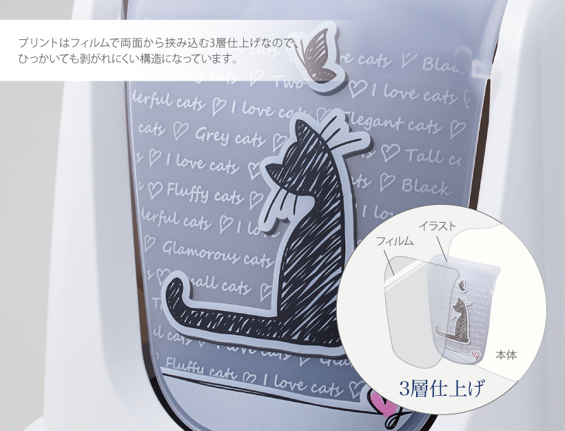 トレンディキャット ジャンボ キャットインラブ