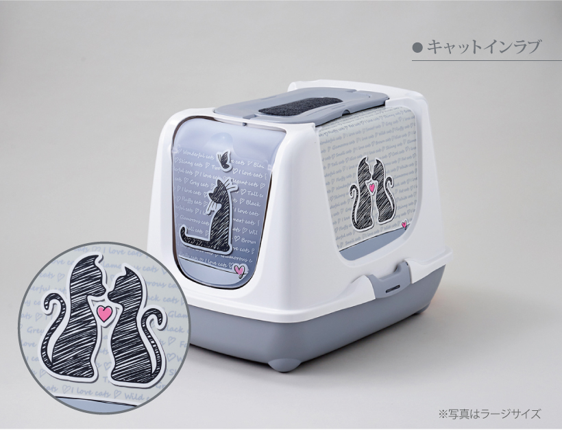 トレンディキャット ジャンボ キャットインラブ
