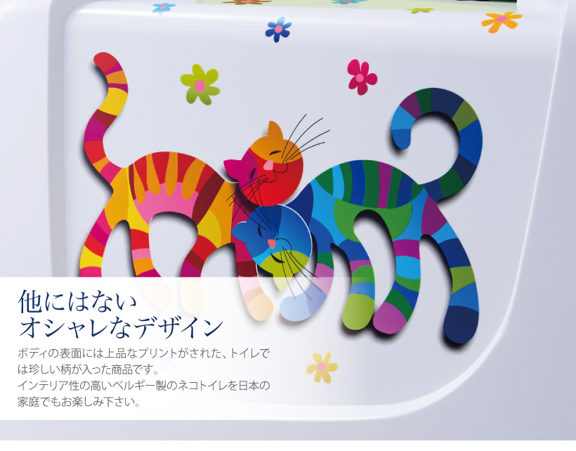 トレンディキャット ジャンボ フレンズフォーエバー ライムグリーン