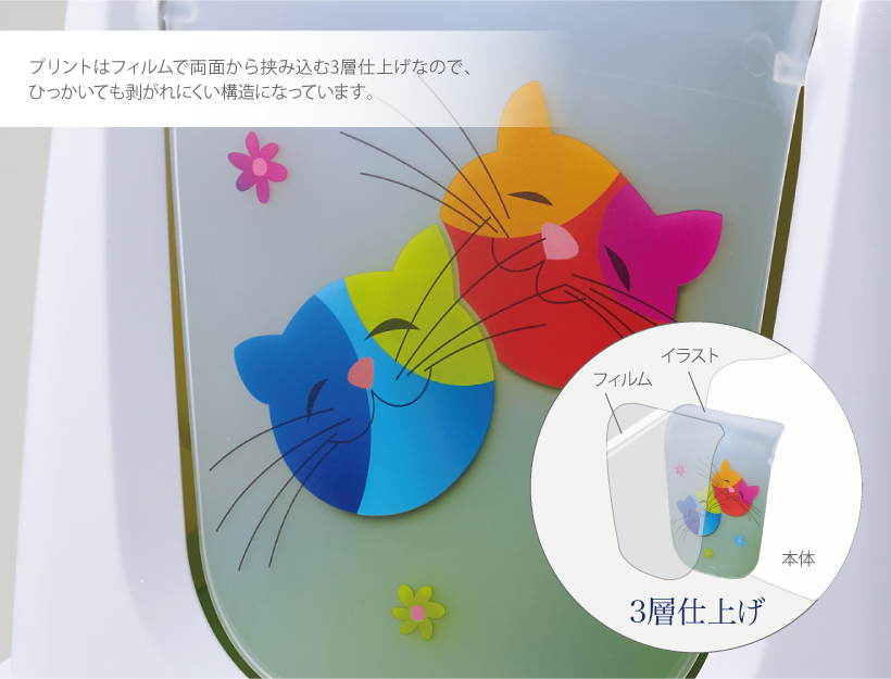 トレンディキャット ジャンボ フレンズフォーエバー ライムグリーン