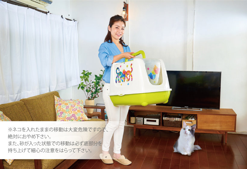 トレンディキャット ジャンボ フレンズフォーエバー ライムグリーン