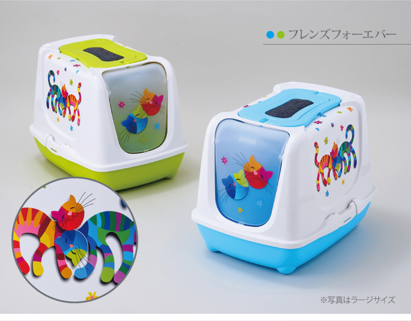 トレンディキャット ジャンボ フレンズフォーエバー ライムグリーン