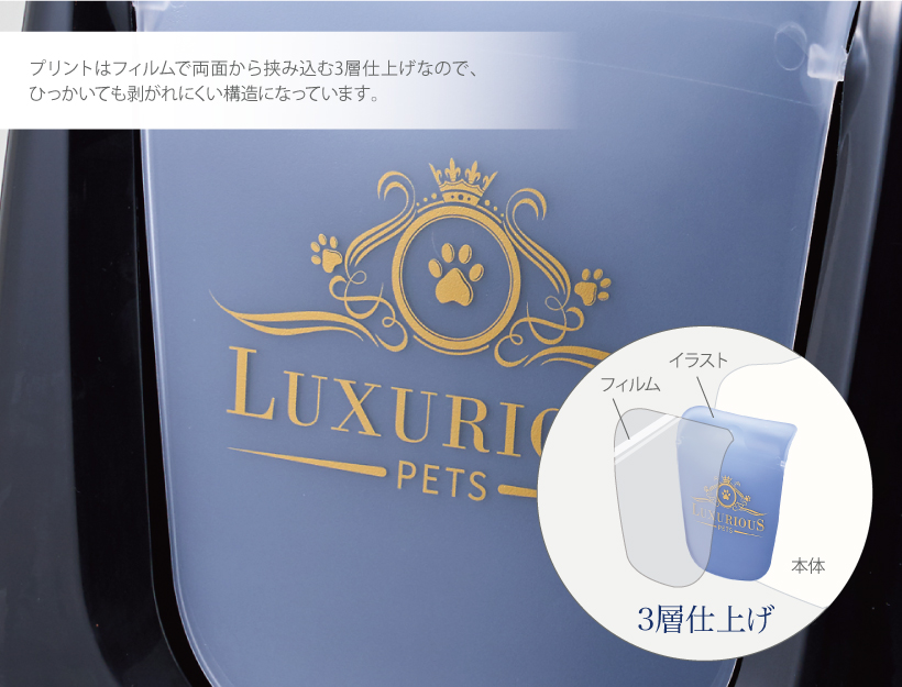 トレンディキャット ラグジュアリー