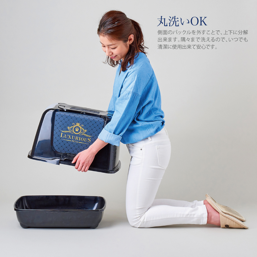 トレンディキャット ラグジュアリー